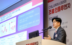 조류 인플루엔자, 새로운 팬데믹 가능성…“범용 백신 기술 구축해야”