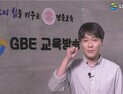 경북교육청, ‘완벽 수능 마무리 패키지’ 지원