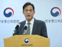 방통위, TBS 비영리법인 정관변경 신청 반려 
