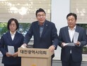 ‘0시축제 성과’ 놓고 대전 국힘-민주 간 대립 양상 고조