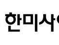한미사이언스, 27일 임시 이사회 소집…“주총 일정 논의”