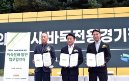 의정부 소재 신한대학교에도 ‘바둑학과’ 생긴다
