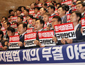 야5당 “與, 언제까지 용산 거수기 노릇할 건가”