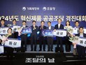 공공조달 '경제발전&국민생활' 상승 효과 한눈에