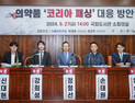 신약 도입 지체되는 한국…“글로벌 수준 약가 지원책 마련해야”