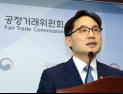 韓 플랫폼 법안에 대응 나선 美 의원 “미국 기업 차별 안 돼”