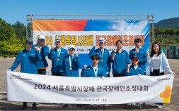 넷마블조정선수단, ‘전국장애인조정대회’서 11개 메달 획득