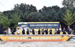 ‘바둑메카’ 없앤 의정부 엇박자 행보…바둑리그 불참