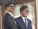 우원식·한동훈 “대화 통한 해결이 최선…여야의정 빨리 만나야”