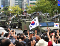 제76주년 국군의 날 시가행진, 지난해 이어 2년째
