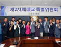 당진시의회, ‘제2서해대교 조속추진’ 위해 시민·사회단체 만나