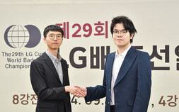 변상일 9단, ‘천적’ 커제와 LG배 결승 격돌 [바둑]