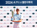 ‘58타 사나이’ 허성훈, ‘KPGA 챌린지투어’서 프로 데뷔 첫 승