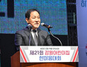 '2024 강원 어린이집 한마음 대회' 평창서 개최 