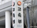교사 괴롭히던 교원평가, 14년 만에 바뀐다