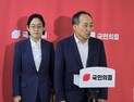 추경호 “민주 주도한 檢 탄핵 청문회…사법부 무시”