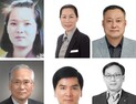 ‘2024년 자랑스러운 충남인상’ 6명 선정
