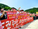화천댐 산단 용수공급 지역반발 고조…내일 대규모 집회