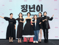 “이런 작품은 우리뿐” 논란 속 공개, ‘정년이’의 자신감
