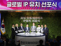 화성시, 신세계·파라마운트와 화성국제테마파크 조성