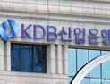 강석훈 산업은행 회장 “법정자본금 20조 증액되길 기대” [2024 국감]