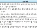 학종 면접 준비, 어떻게 해야 하나(유형별 대비법)