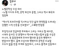 한강 ‘노벨문학상’ 수상에 “中 받았어야·역사왜곡” 폄훼 논란