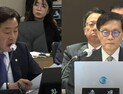 이창용 “가계부채 증가된 구조적 문제 해결해야” [2024 국감]