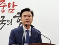 김태흠 지사 “제2중앙경찰학교 입지 정치화 좌시하지 않겠다”