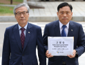 ‘노태우 비자금 의혹’ 5·18기념재단도 나섰다…檢에 쌓이는 고발장