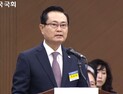 권남주 캠코 사장 “새출발기금 확대로 소상공인 도약 지원” [2024 국정감사]