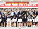 경북도 ‘저출생과의 전쟁’ 민간 참여 확대…장학금·성금 잇달아