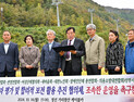 정선군 사회단체, ‘가리왕산 곤돌라 평가·보전 협의체’ 운영 촉구 