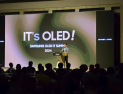 삼성디스플레이, 타이베이서 OLED IT 서밋…“AI 최적화 디스플레이”