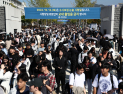 연세대, ‘논술문제 유출’ 고발…경찰, 곧 수사 착수