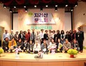 제19회 지리산문학제 19일 개막