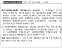 김대식 “반도체, 배터리 등 첨단분야 고급 인력 확보해야”