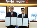 충남도, 디지털 혁신 발전 속도 낸다 [힘쎈충남 브리핑]