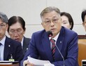 심평원장 “의대 휴학은 개인 권리...7500명 동시 실습 불가능” [2024 국감]