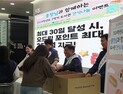 오산대 2024학년도 2학기 ‘도서관 간식 나눔 이벤트’ 진행