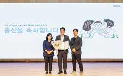 지원금 확대에 출산 장려팀 신설…‘뷰티’ 기업도 나섰다 [기업·가족 양립사회⑦]