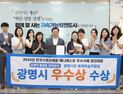 광명시, ‘평생학습지원금’ 시민 2561명 신청...만족도 매우 높아