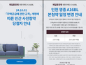 인천 영종도에서 7번째 사전청약 취소…‘사기청약’ 논란 지속