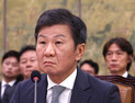 정몽규 최측근 HDC 임원, 축구협회 실세 됐나…“KFA는 정몽규 축구회”