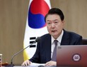 尹대통령, ‘北러시아 파병’ 긴급회의…“필요한 조치 강구할 것”