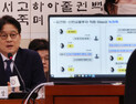 중앙지검장 “민주, 검찰총장 탄핵할 만한 이유 무엇인지 궁금”