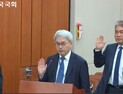 윤희성 수출입은행장 “수출품목 다변화 지원…정책자금 96조 집행” [2024 국감]