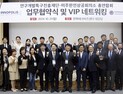 특구재단, 기술기업 미국 공공조달시장 진출 지원 확대