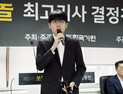 ‘우승 상금 2억’ 쏘팔코사놀 세계바둑대회 창설