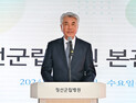 정선군립병원 본관 증축 완료…정선군, 개원식 행사 개최